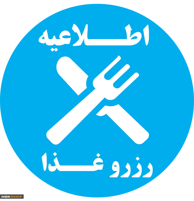 اطلاعیه مهم سلف سرویس 2