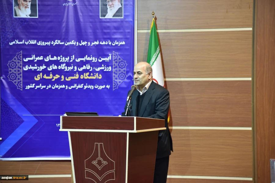 دکتر صالحی عمران در اجلاس سراسری روسای دانشگاه فنی و حرفه‌ای:
آموزش مهارتی در دنیا؛ ضرورتی اجتماعی، امنیتی و اقتصادی/دانشگاه فنی و حرفه‌ای یکی از قدرتمندترین سازمان‌های فعال در عرصه مهارتی
 3
