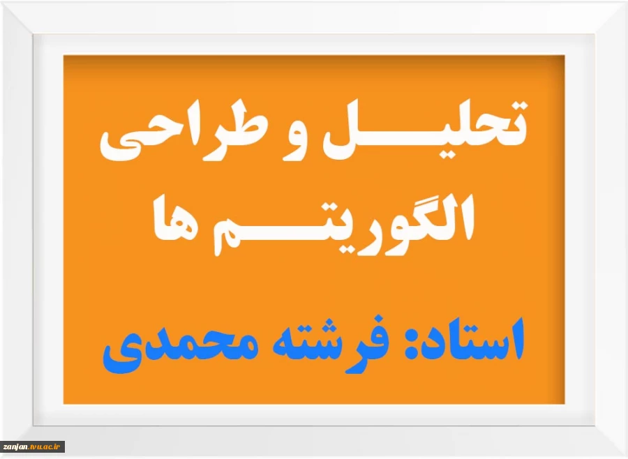 احتراق