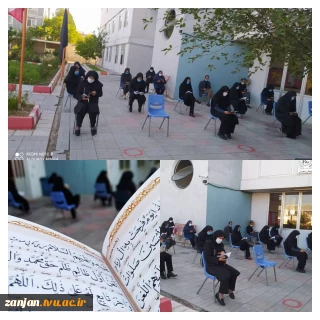 مراسم قرائت زیارت عاشورا دوشنبه ۱۰ شهریور در فضای باز اموزشکده قائم (عج)