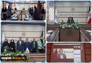 برگزاری مراسم روز دانشجو در دانشگاه فنی و حرفه ای استان زنجان