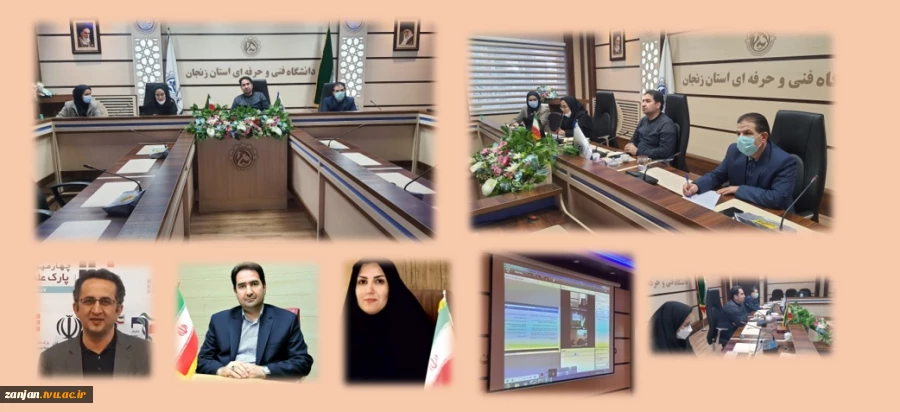 جلسه اخذ مجوز رسمی مرکز رشد و مرکز مهارت بنیان با همکاری دانشگاه فنی و حرفه‌ای و پارک علم و فناوری استان زنجان 2