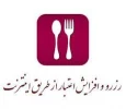 اطلاعیه رزرو غذای در هفته آینده 3