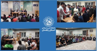 دیدار صمیمی ریاست دانشگاه فنی و حرفه ای  استان زنجان با دانشجویان به مناسبت هفته سرای دانشجویی