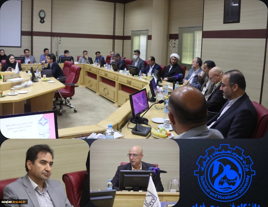 نشست صمیمی دکتر احمدی رئیس دانشگاه فنی و حرفه ای استان زنجان باوزیر محترم علوم، تحقیقات و فناوری، جناب آقای پرفسور زلفی‌گل 2