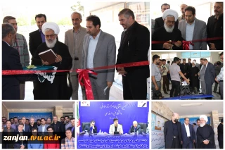 آیین افتتاحیه مرکز رشد مهارتی اشراق در دانشگاه ملی مهارت واحد استان زنجان همزمان با ۱۴ استان دیگر