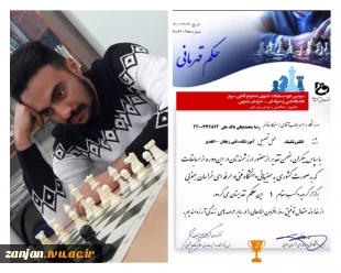 کسب مقام اول توسط دانشجوی رشته الکتروتکنیک ، آقای رضا محمد بیگی 2