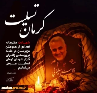 ▪️از زائرانت هم هراس دارند ...