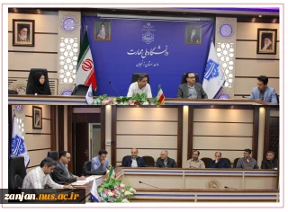 برگزاری کمیته ایمنی دانشگاه ملی مهارت استان زنجان