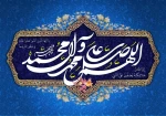 بعثت پیغمبر در واقع بعثت رحمت و عید مبعث، عید برانگیختگی برای زدودن رنجهای بشر است؛ بنابراین حقیقتاً عید است.    مقام معظم رهبری (مدظله العالی) 2