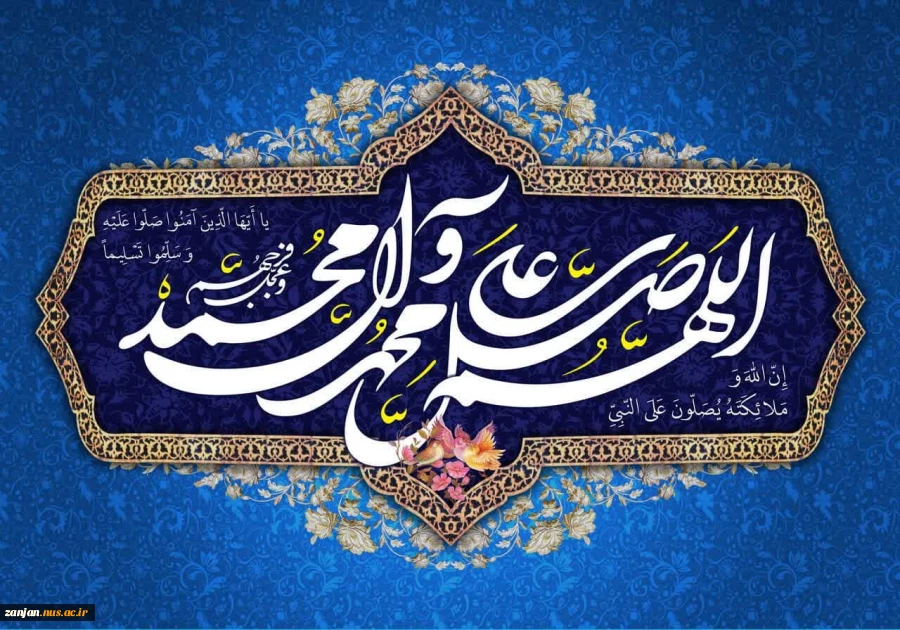 بعثت پیغمبر در واقع بعثت رحمت و عید مبعث، عید برانگیختگی برای زدودن رنجهای بشر است؛ بنابراین حقیقتاً عید است.    مقام معظم رهبری (مدظله العالی) 2