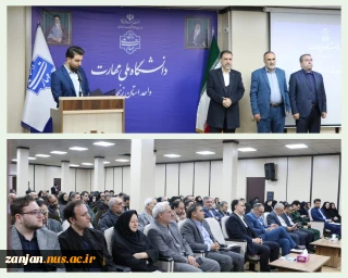 مراسم تکریم و معارفه سرپرست دانشگاه ملی مهارت واحد استان زنجان