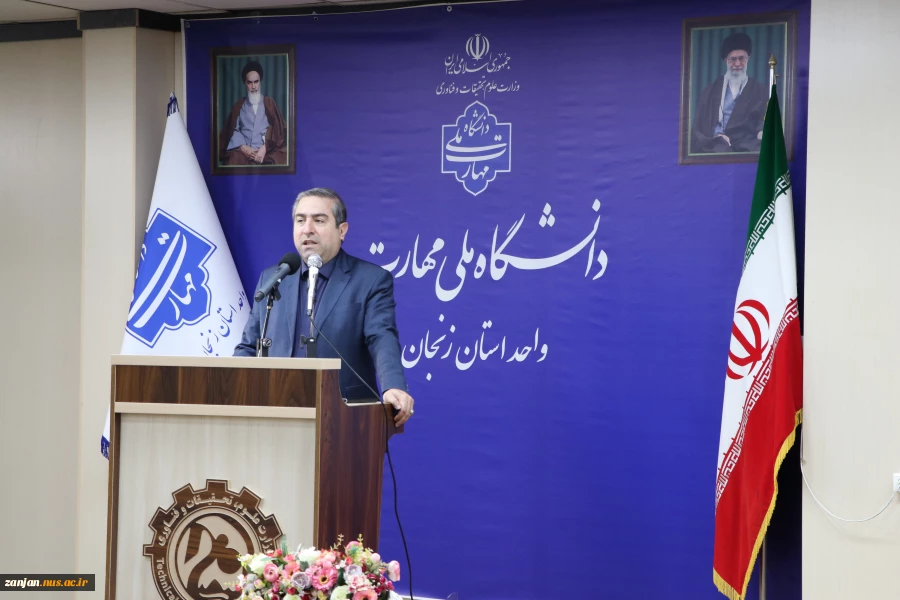رئیس دانشگاه ملی مهارت واحد استان زنجان 2