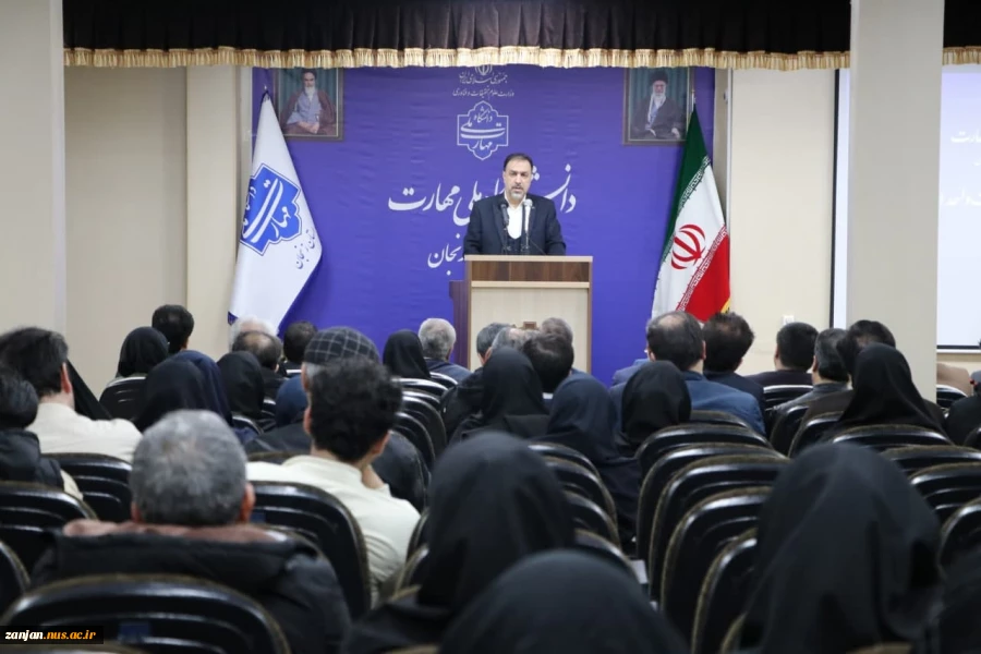 سخنرانی دکتر محسن جهانشاهی، معاونت آموزشی دانشگاه ملی مهارت در استان زنجان 2