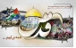 دعوت رئیس دانشگاه ملی مهارت استان زنجان برای حضور در راهپیمایی روز قدس