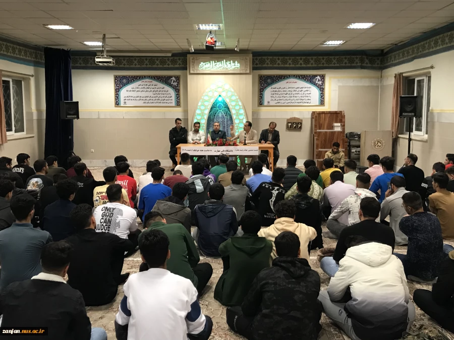 برگزاری جلسه پرسش و پاسخ با دانشجویان ساکن خوابگاه مرکزی آموزشکده پسران الغدیر                                                                                                       2