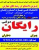 پذیرش دانشجوی  مقطع کاردانی 1404 دانشگاه ملّی مهارت 2