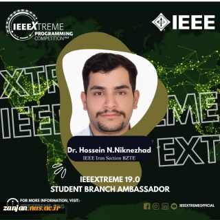 انتصاب و انتخاب دکتر حسین ن نیک نژاد عضو پیوسته IEEE به‌عنوان سفیر رسمی مسابقات جهانی IEEEXtreme 19.0