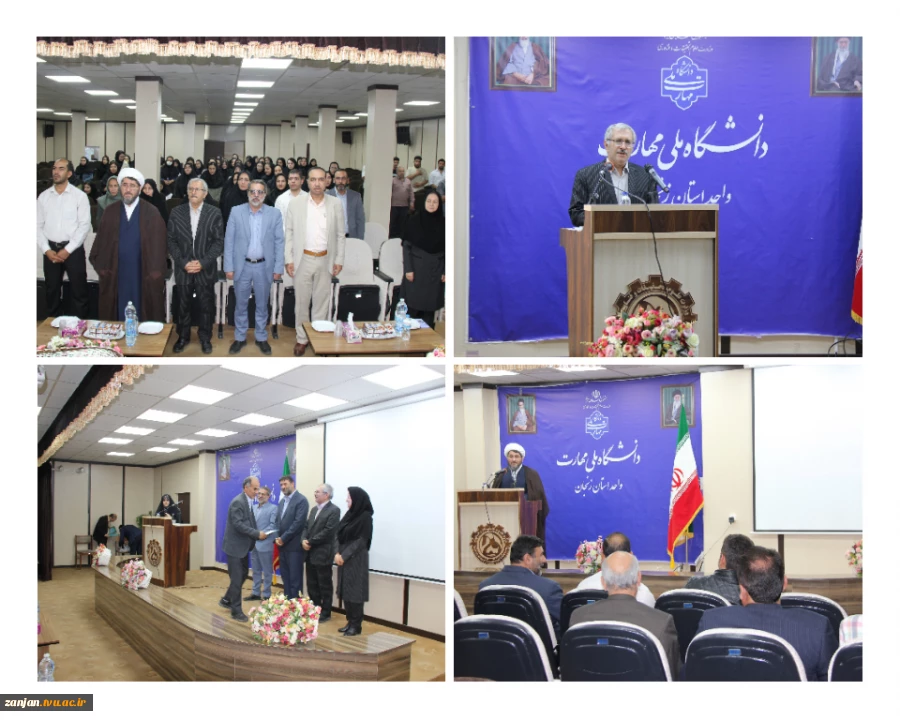 مراسم گرامیداشت هفته دفاع مقدس و تقدیر از ایثارگران شاغل در دانشگاه ملی مهارت واحد استان زنجان 2