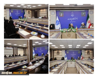 برگزاری جلسه شورای فرهنگی ، شورای امر به معروف و نهی از منکر و شورای نماز دانشگاه ملی مهارت واحد استان زنجان