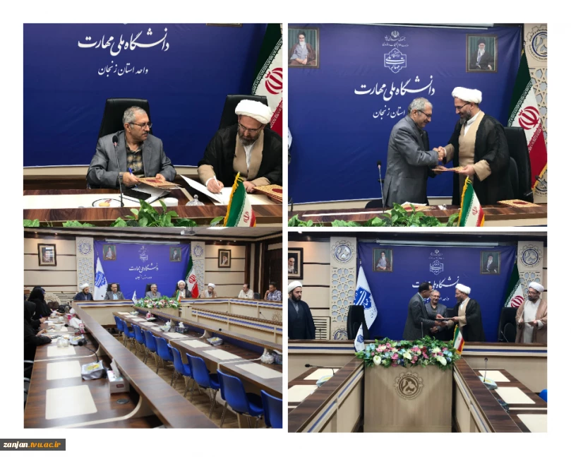 برگزاری شورای امر به معروف و نهی از منکر دانشگاه ملی مهارت استان زنجان