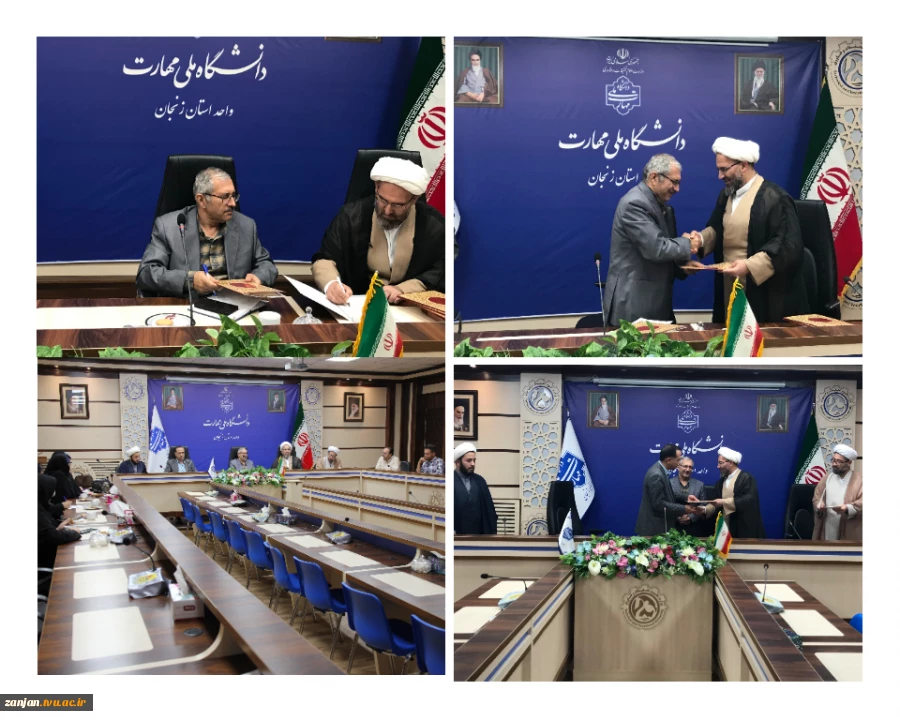 برگزاری شورای امر به معروف و نهی از منکر دانشگاه ملی مهارت استان زنجان  2