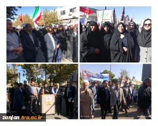 حضور دانشگاهیان ملی مهارت استان زنجان در راهپیمائی با شکوه یوم الله ۱۳ آبان