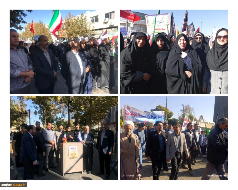 حضور دانشگاهیان ملی مهارت استان زنجان در راهپیمائی با شکوه یوم الله ۱۳ آبان