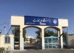 معرفی دانشگاه فنی و حرفه ای استان زنجان 2