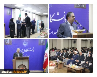 مراسم گرامیداشت 16 آذر، روز دانشجو و تقدیر از دانشجویان برتر علمی ، فرهنگی دانشگاه ملی مهارت استان زنجان 2