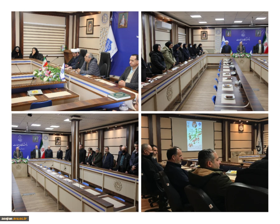 گرامیداشت چهل و هفتمین سالگرد پیروزی شکوهمند انقلاب اسلامی ایران  2