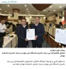 روابط عمومی دانشگاه ملی مهارت