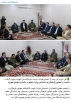 روابط عمومی دانشگاه ملی مهارت