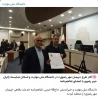 روابط عمومی دانشگاه ملی مهارت