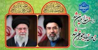انتخاب حضرت آیت‌الله سید مجتبی خامنه‌ای (حفظه الله) توسط مجلس خبرگان به عنوان سومین رهبر نظام مقدس جمهوری اسلامی ایران را تبریک و تهنیت می گوییم.