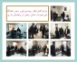 بازدید آقای دکتر رضا پیرایش، رئیس دانشگاه ملی مهارت- استان زنجان از واحدهای اداری
