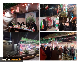 فعالیت مستمر موکب دهه هشتادی ها با حضور پر شور اساتید، کارکنان و دانشجویان دانشگاه ملی مهارت استان زنجان