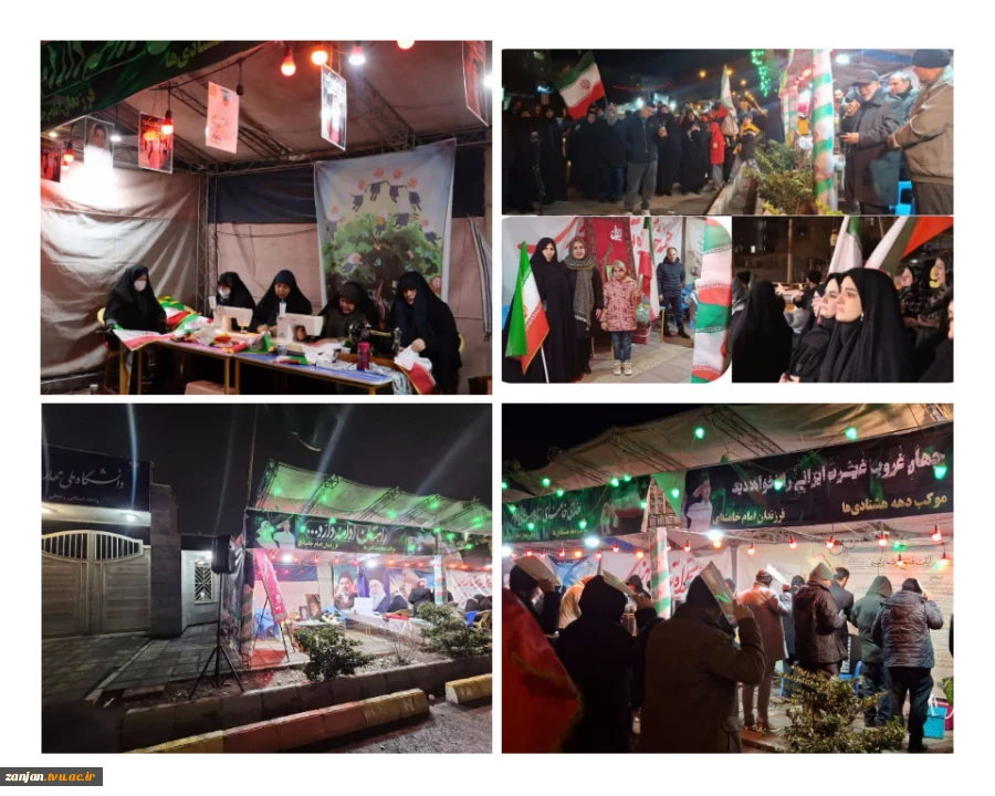 فعالیت مستمر موکب دهه هشتادی ها با حضور پر شور اساتید، کارکنان و دانشجویان دانشگاه ملی مهارت استان زنجان 2