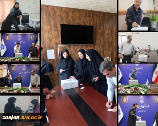 برگزاری انتخابات برای تعیین نماینده کارکنان آموزشکده های استان زنجان جهت معرفی و عضویت در شورای صنفی کارکنان دانشگاه ملی مهارت کشور