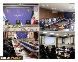 گردهمایی مدیران هنرستان های فنی و حرفه ای ، کارودانش و مشاورین تحصیلی آموزش و پرورش استان زنجان