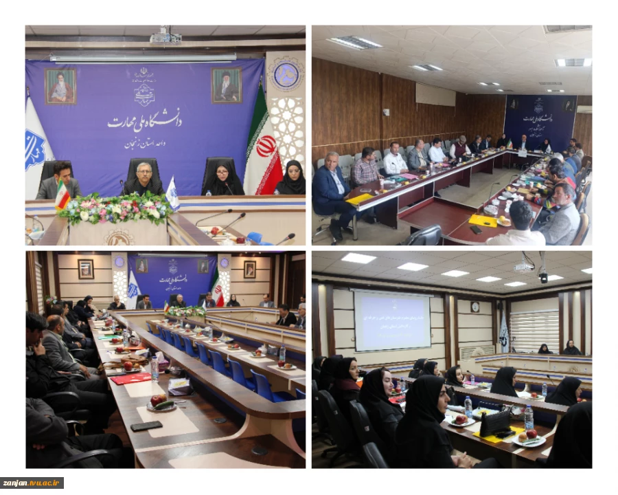 گردهمایی مدیران محترم هنرستان های فنی و حرفه ای ، کارودانش و مشاورین تحصیلی آموزش و پرورش استان زنجان 2