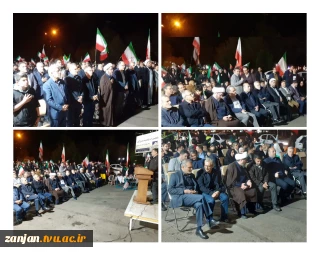 حضور پرشور دانشگاهیان ملی مهارت استان زنجان در اجتماع دانشگاهیان دانشگاههای زنجان در پاسداشت مقام معلم و استاد شهید مرتضی مطهری