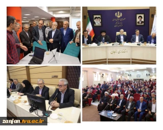 طرح مسائل و موارد دانشگاه ملی مهارت استان زنجان در شورای آموزشی عالی استان زنجان به ریاست وزیر محترم ، جناب آقای دکتر سیمایی