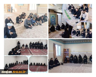 برگزاری مراسم زیارت عاشورا و عزاداری در مراکز دانشگاه ملی مهارت استان زنجان