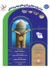 دستورالعمل جشنواره مجازی بازی های بومی و محلی 1405