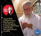 آیین وداع و تشییع امام و رهبر شهید انقلاب اسلامی