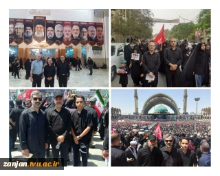 حضور دانشگاهیان ملی مهارت استان زنجان در مراسم تشییع رهبر شهید