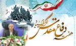 پیام رئیس دانشگاه ملی مهارت واحد استانی زنجان به مناسبت آغاز سالتحصیلی جدید و گرامیداشت هفته دفاع مقدس 2