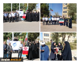 برگزاری آیین اهتزاز پرچم مقدس جمهوری اسلامی ایران در دانشگاه ملی مهارت واحد استانی زنجان  به مناسبت آغاز سال تحصیلی جدید