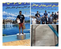 کسب افتخار توسط  آقای محمد عرفان فرضی، دانشجوی دانشگاه ملی مهارت واحد استان زنجان